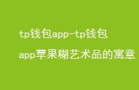 tpǮapp-tpǮappƻƷԢ2022ʽvtpǮk23ַtpǮô